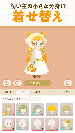 Screenshot 22